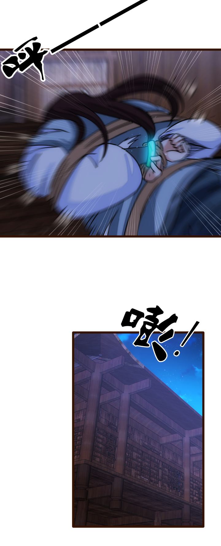 36 脱困危机19
