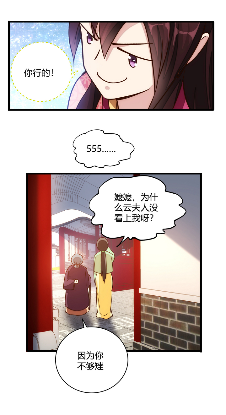 10 要笨的16