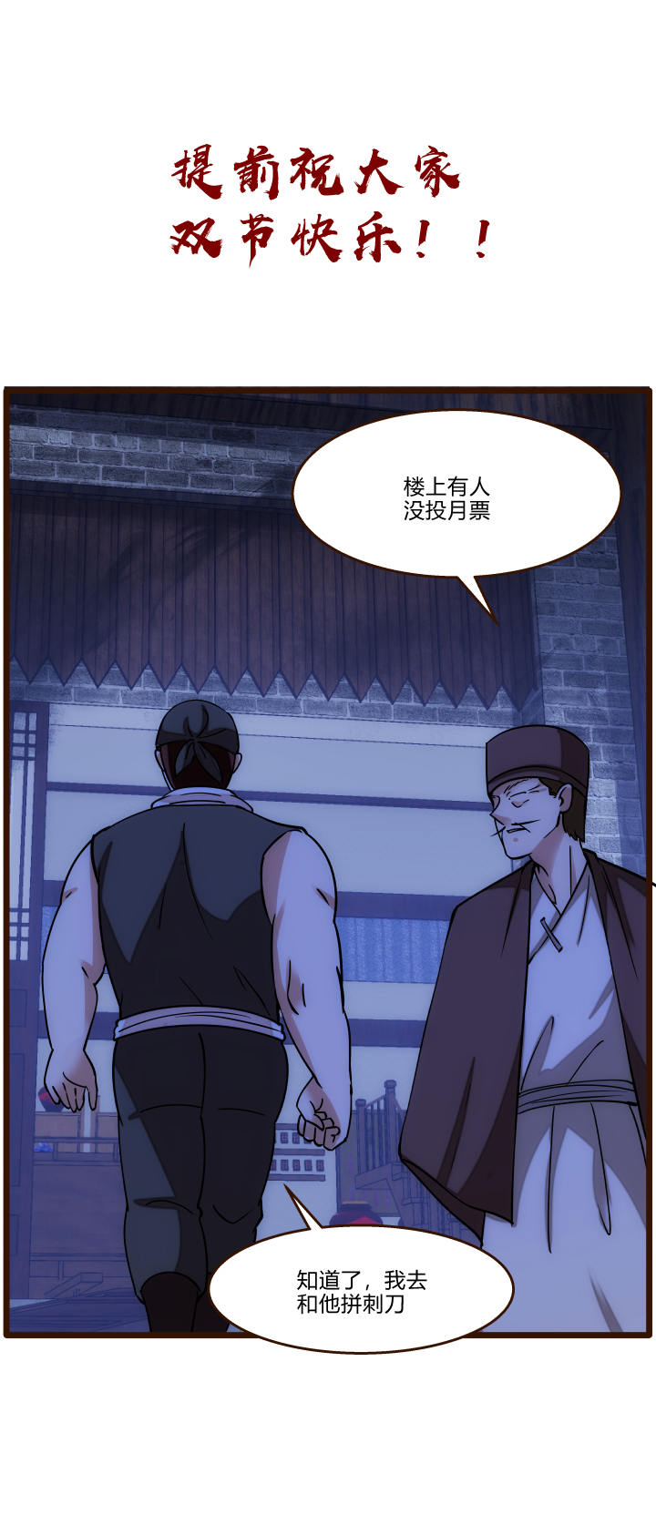 36 脱困危机23