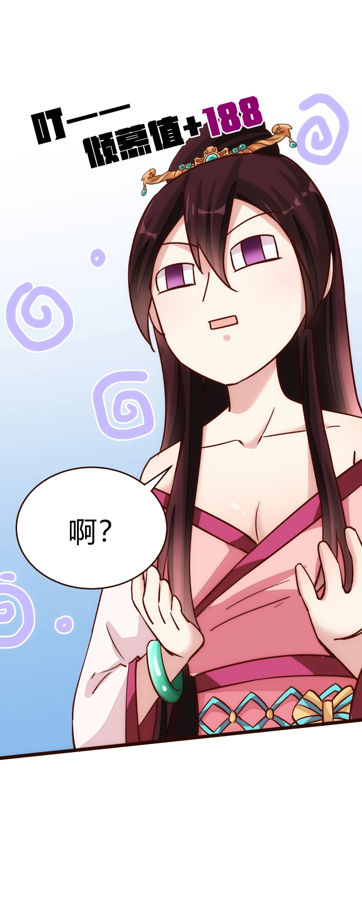 20 感觉21