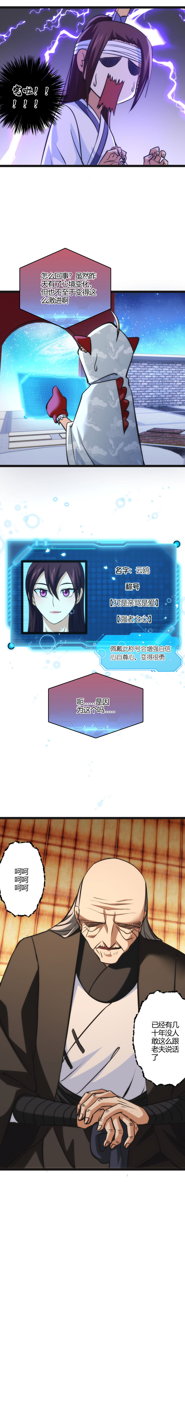 106 狂2