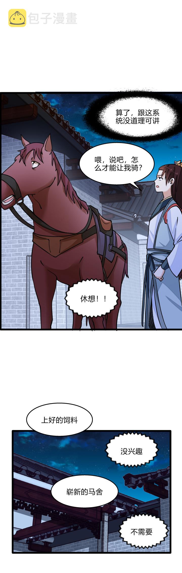 32 打探4