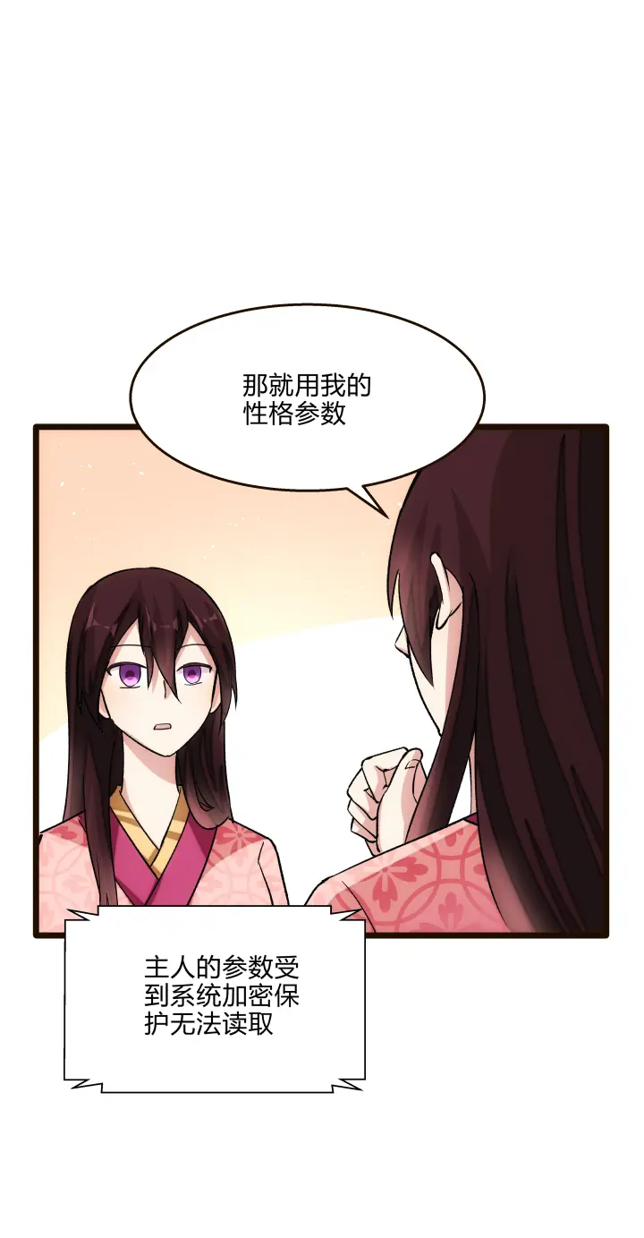 29 自我认知15