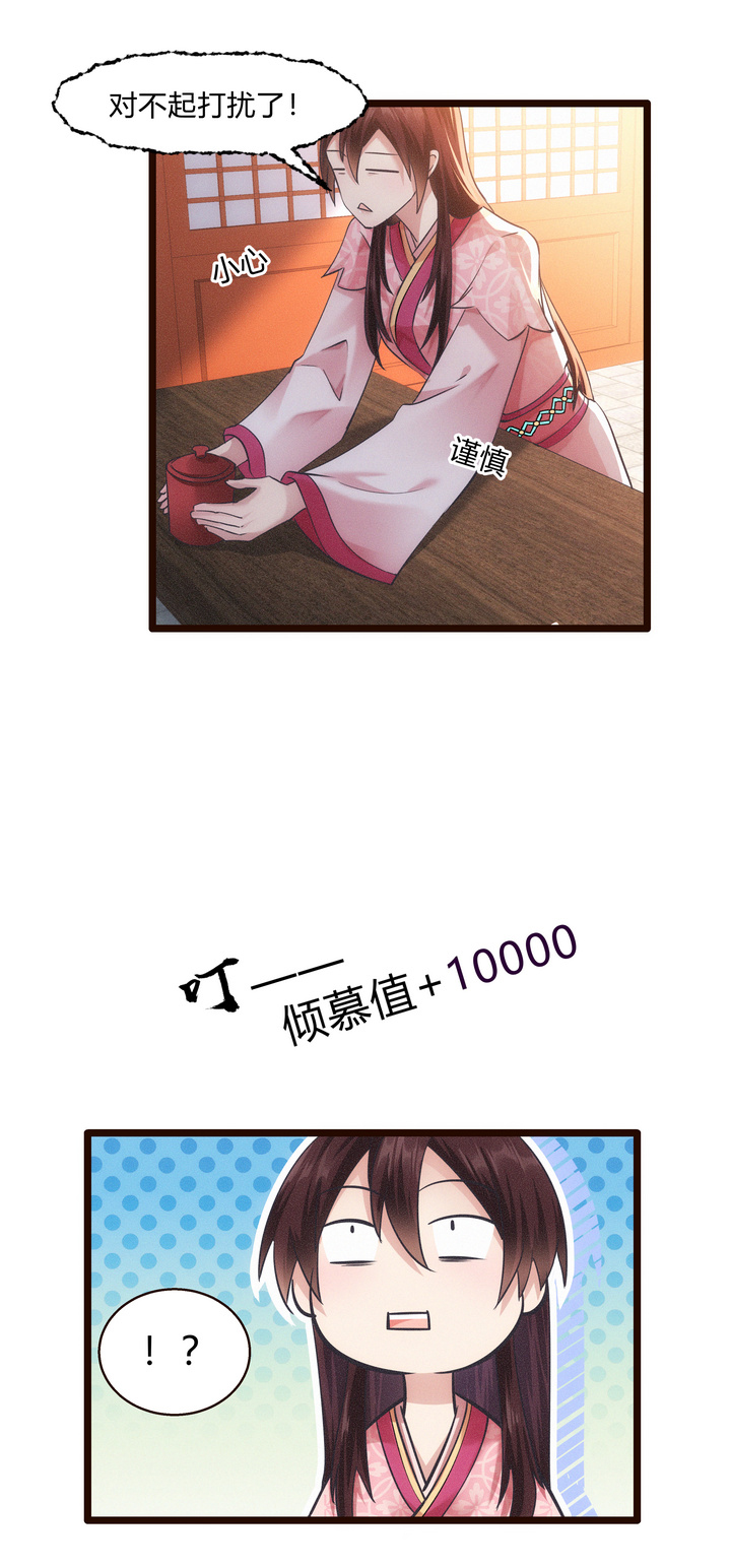 49 系统升级6