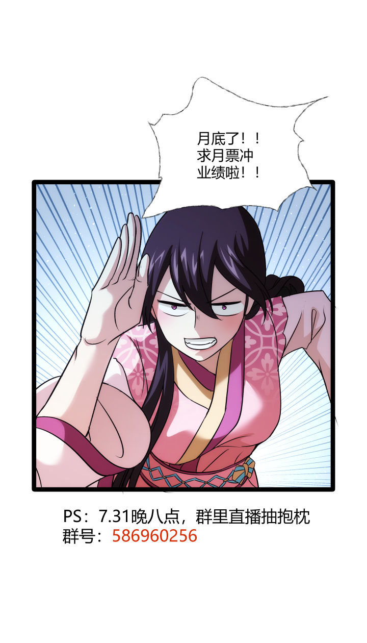 78 解锁特殊技8