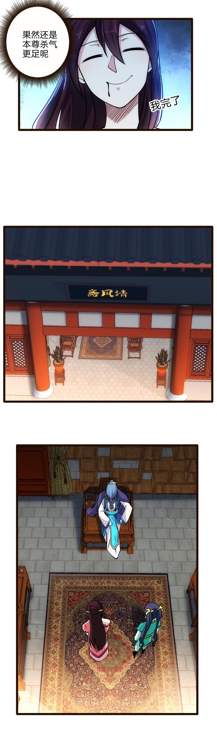 27 搬石砸脚13