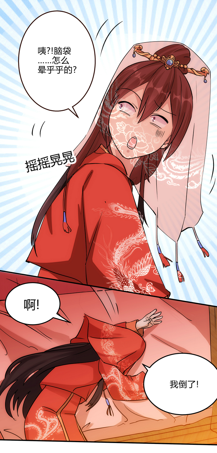 06 恐女症21
