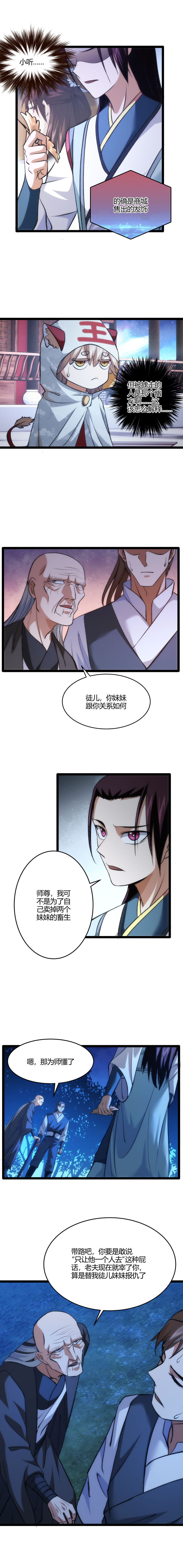 123 陷阱3