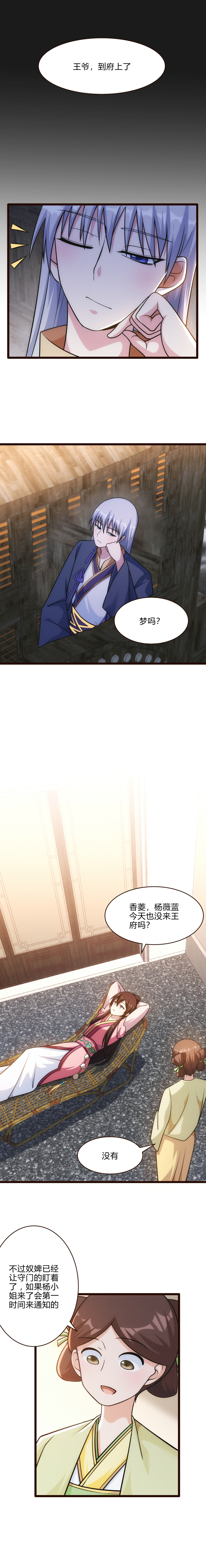 54 打探3