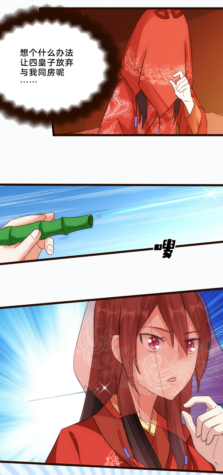 06 恐女症15
