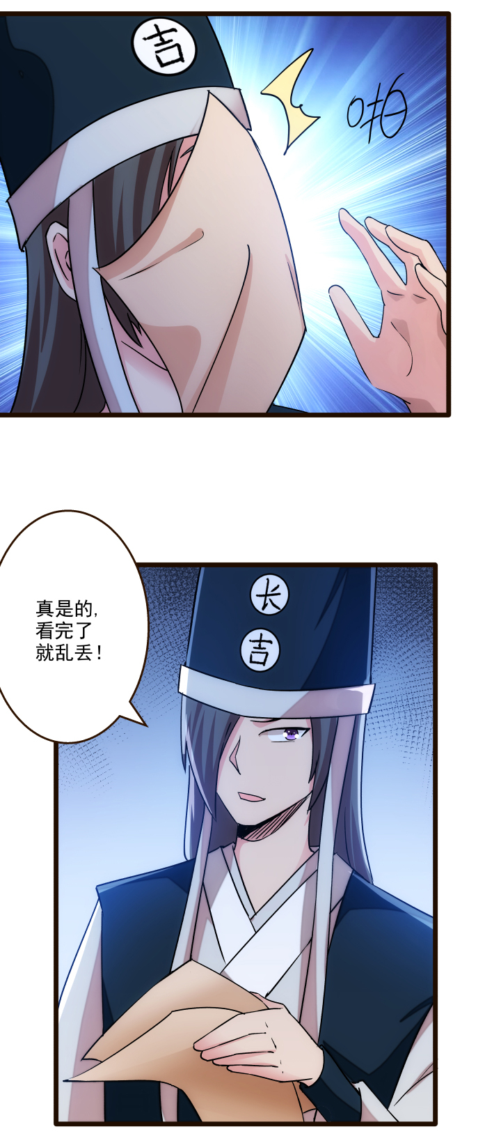 17 妹妹12