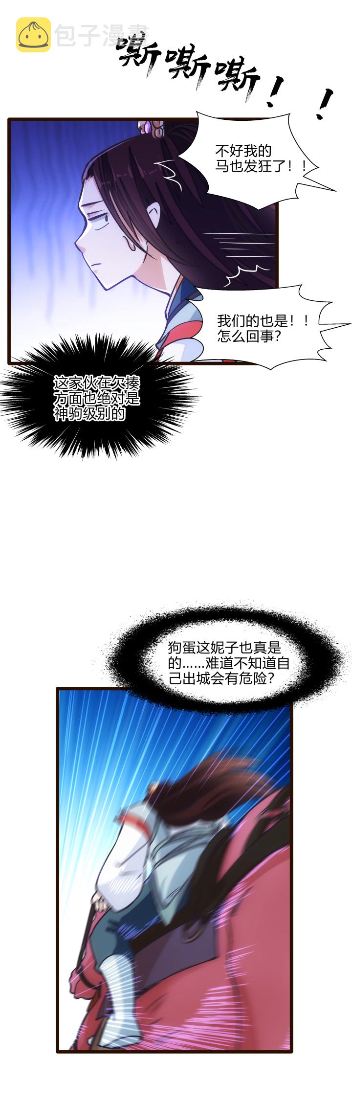 33 事件任务7