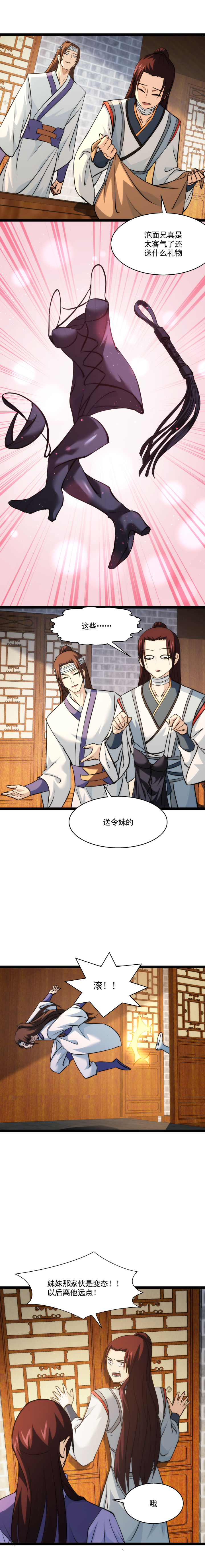 99 艳福1