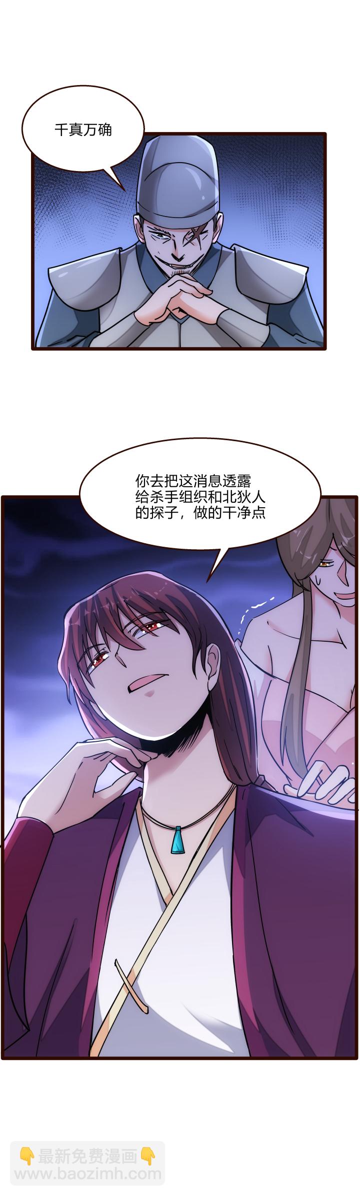 31 御马9