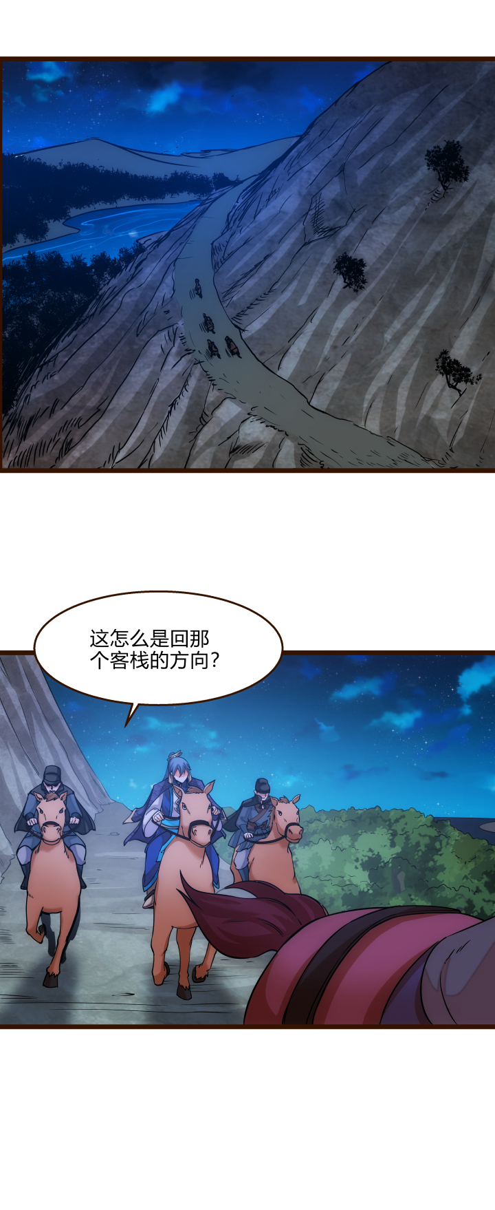 36 脱困危机1