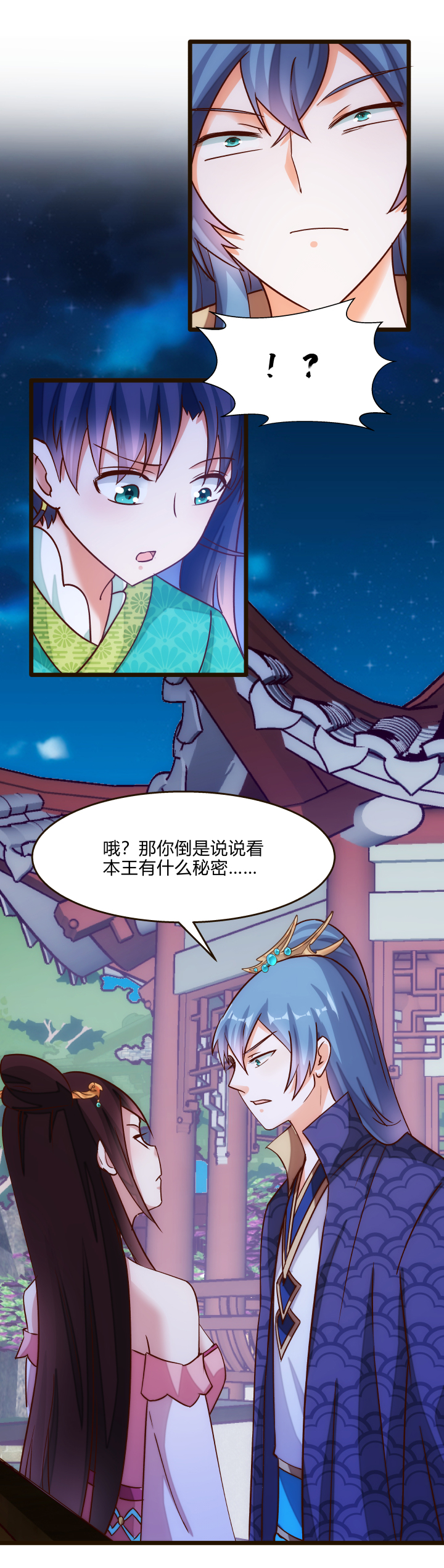 21 初体验19