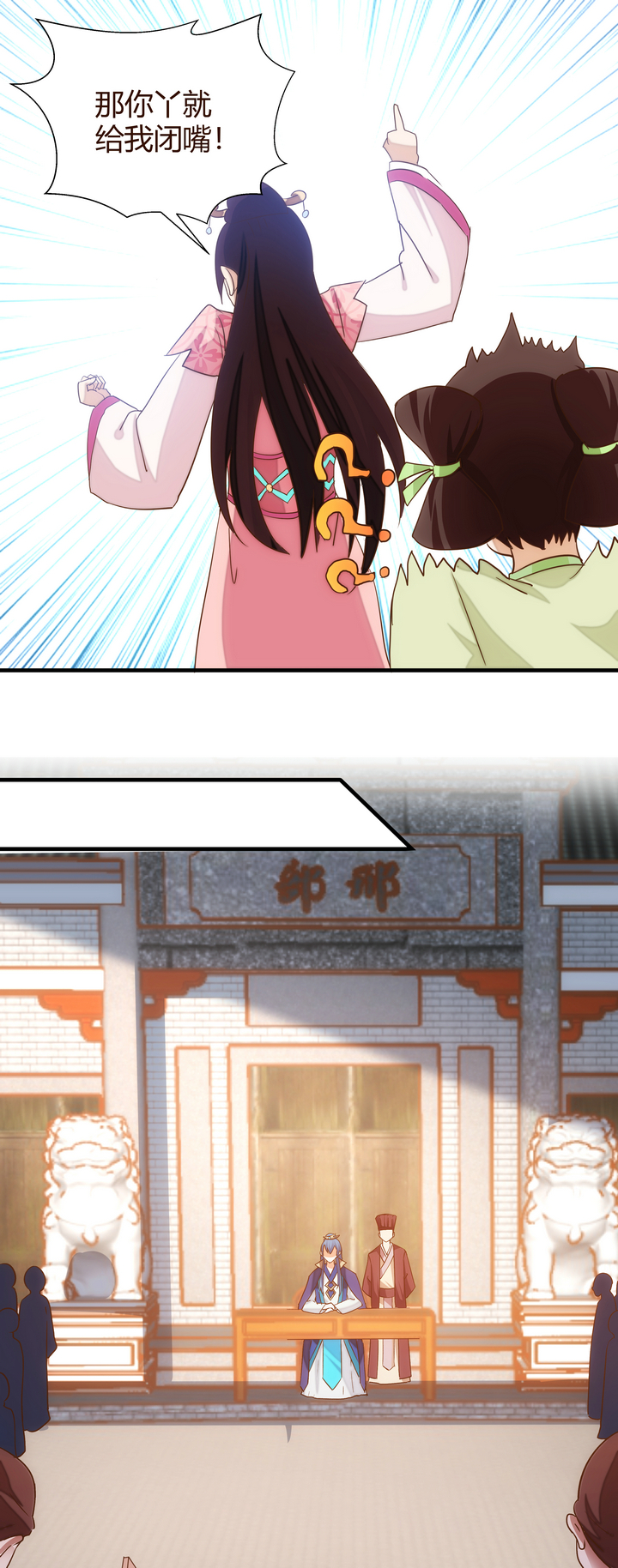 13 行刑6