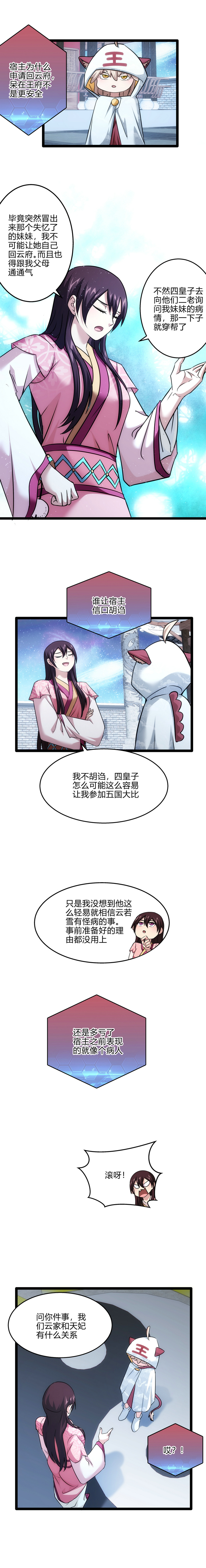 71 分析1