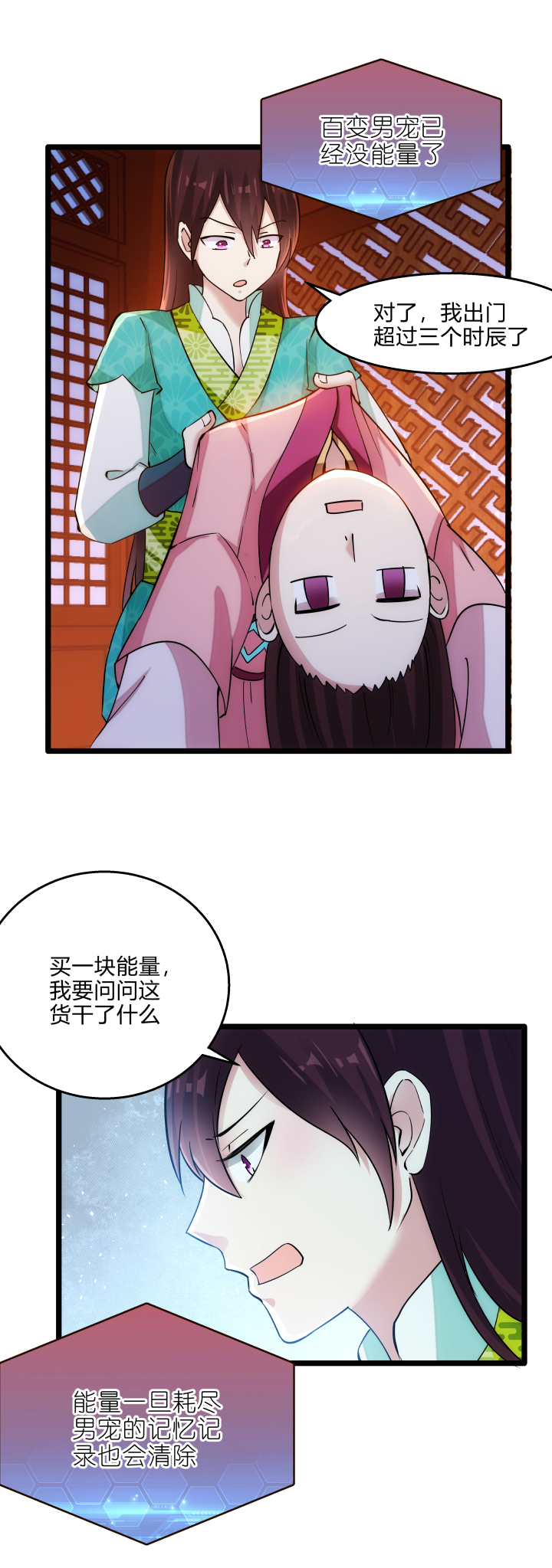 44 肚兜15