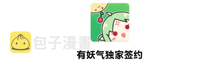 06 恐女症1