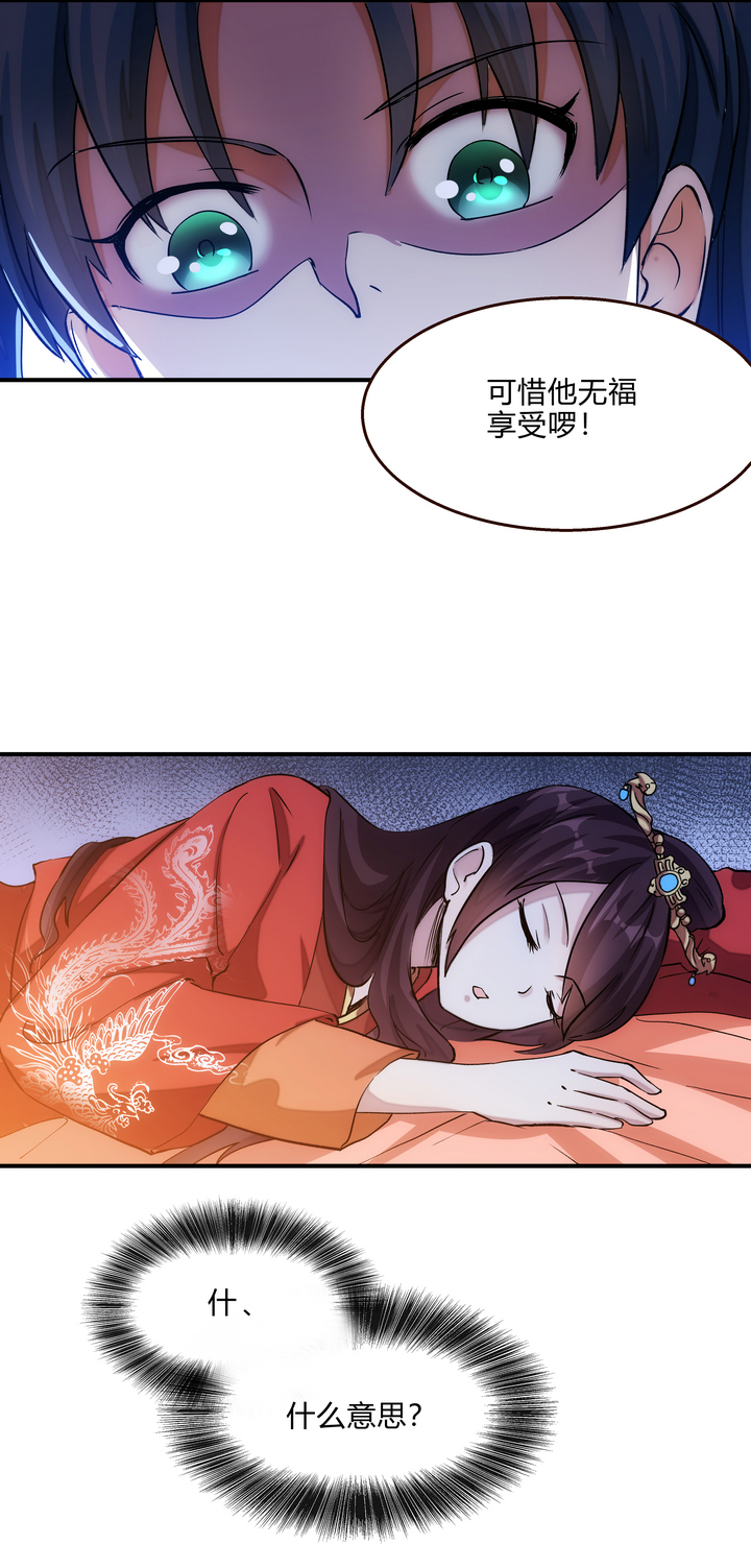 06 恐女症27