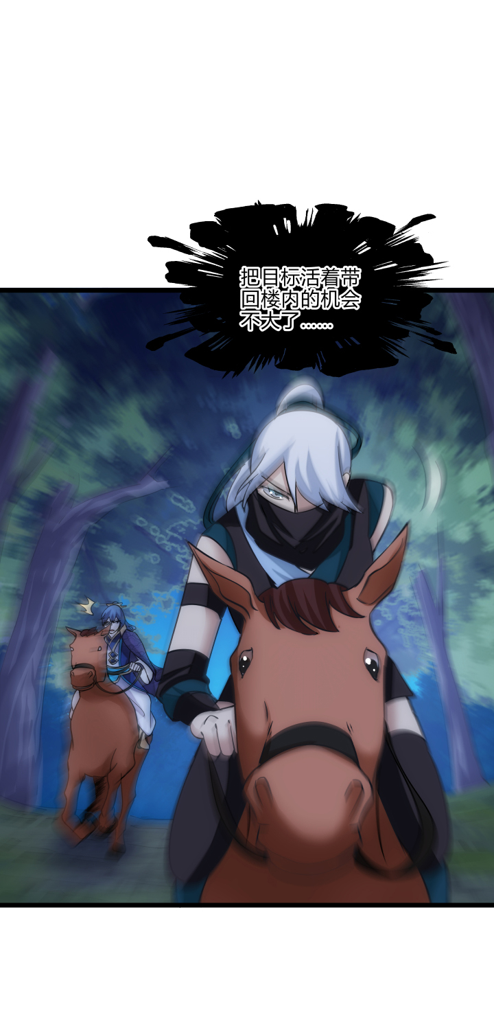 38 乱斗12