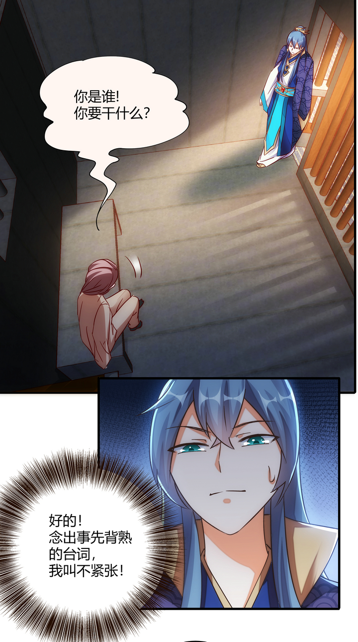 11 测试与新丫鬟6