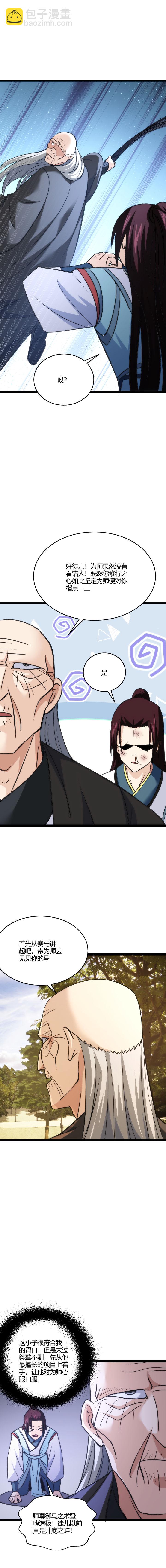 117指点？6