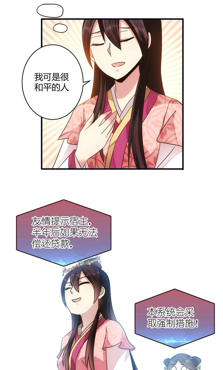 12 收到邀请20