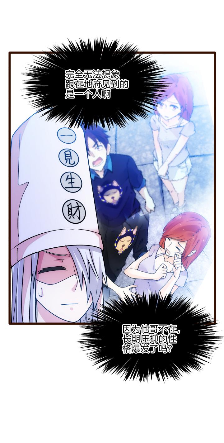 26 药膳6