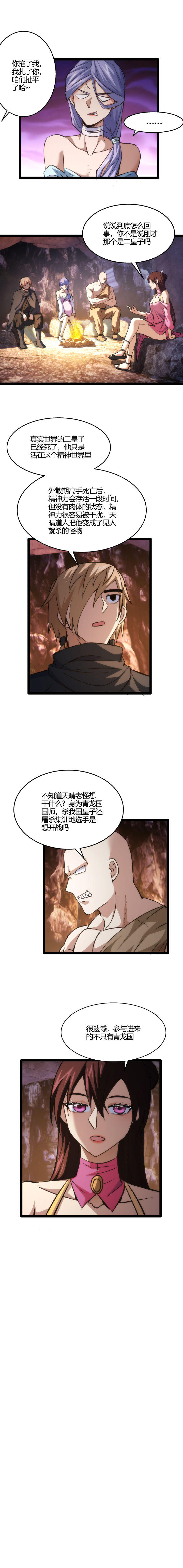 126 困境4
