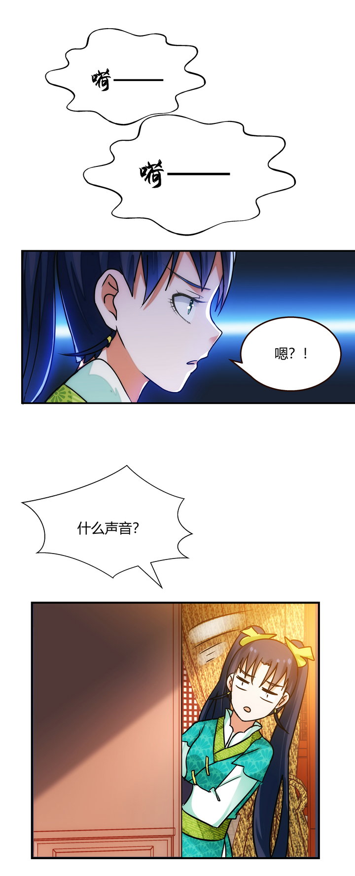 07 杨薇蓝21