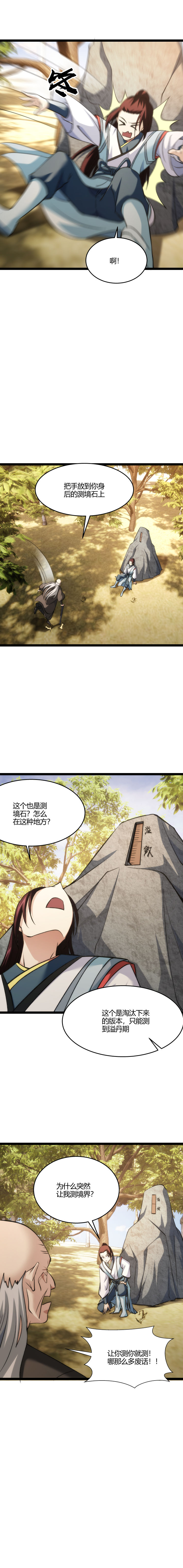 120保护程序6