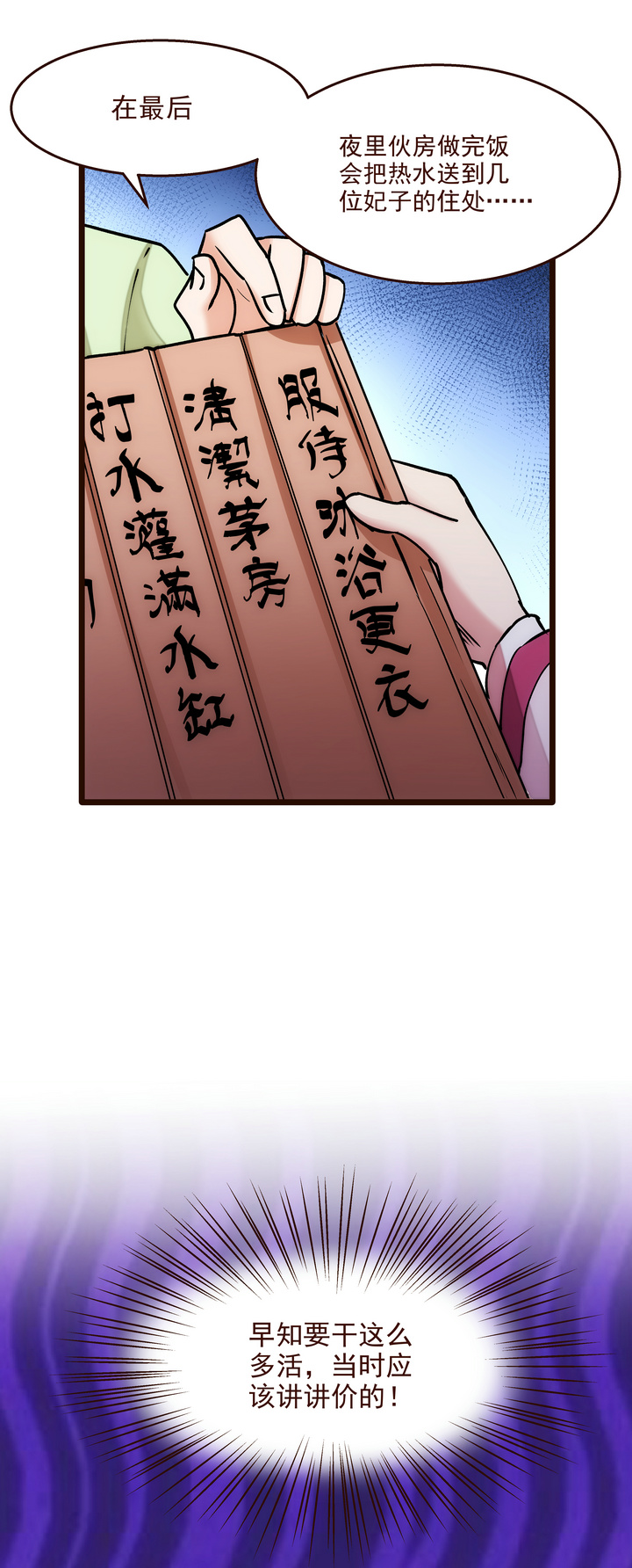 16 现实很骨感5