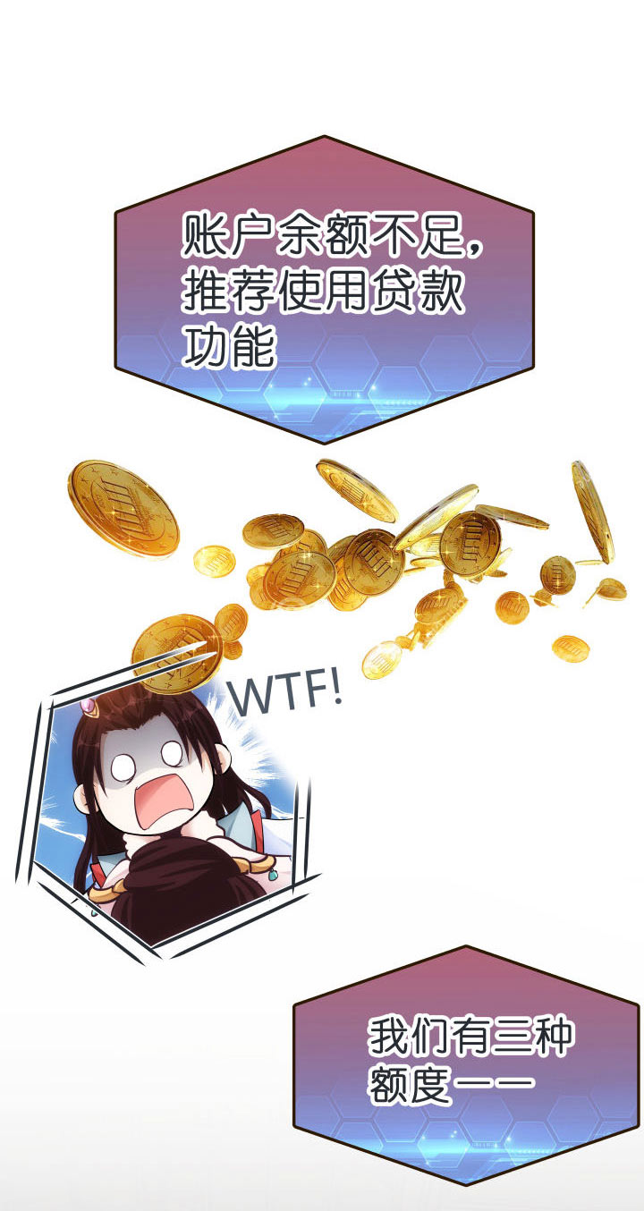 03 解毒丹3