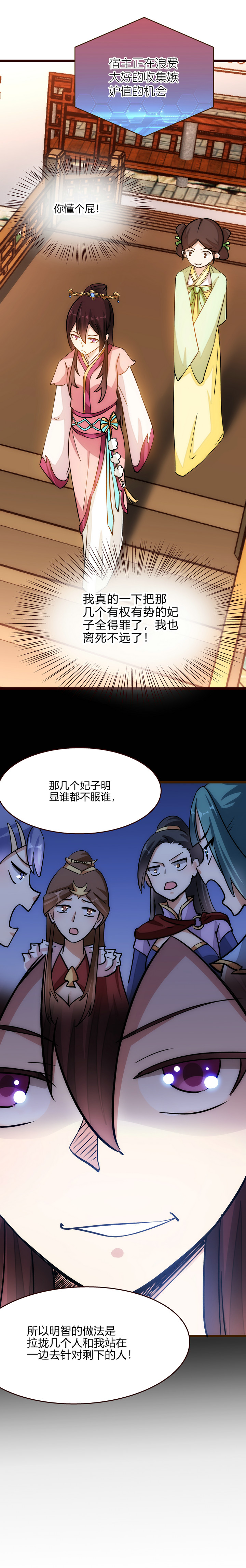 15 理想很丰满10