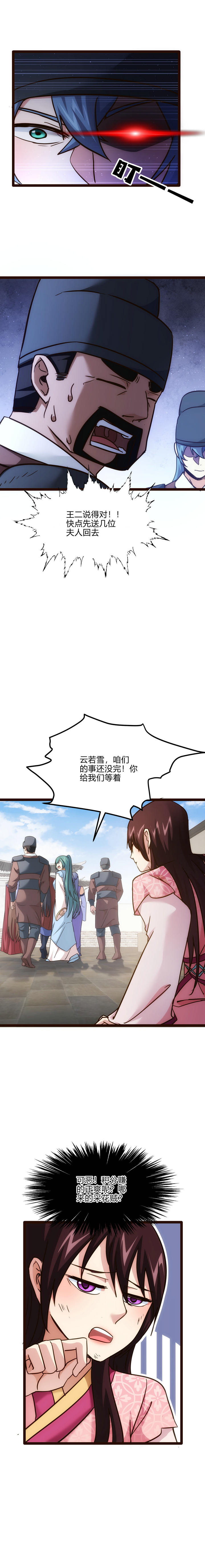 69 我有自己的名字4
