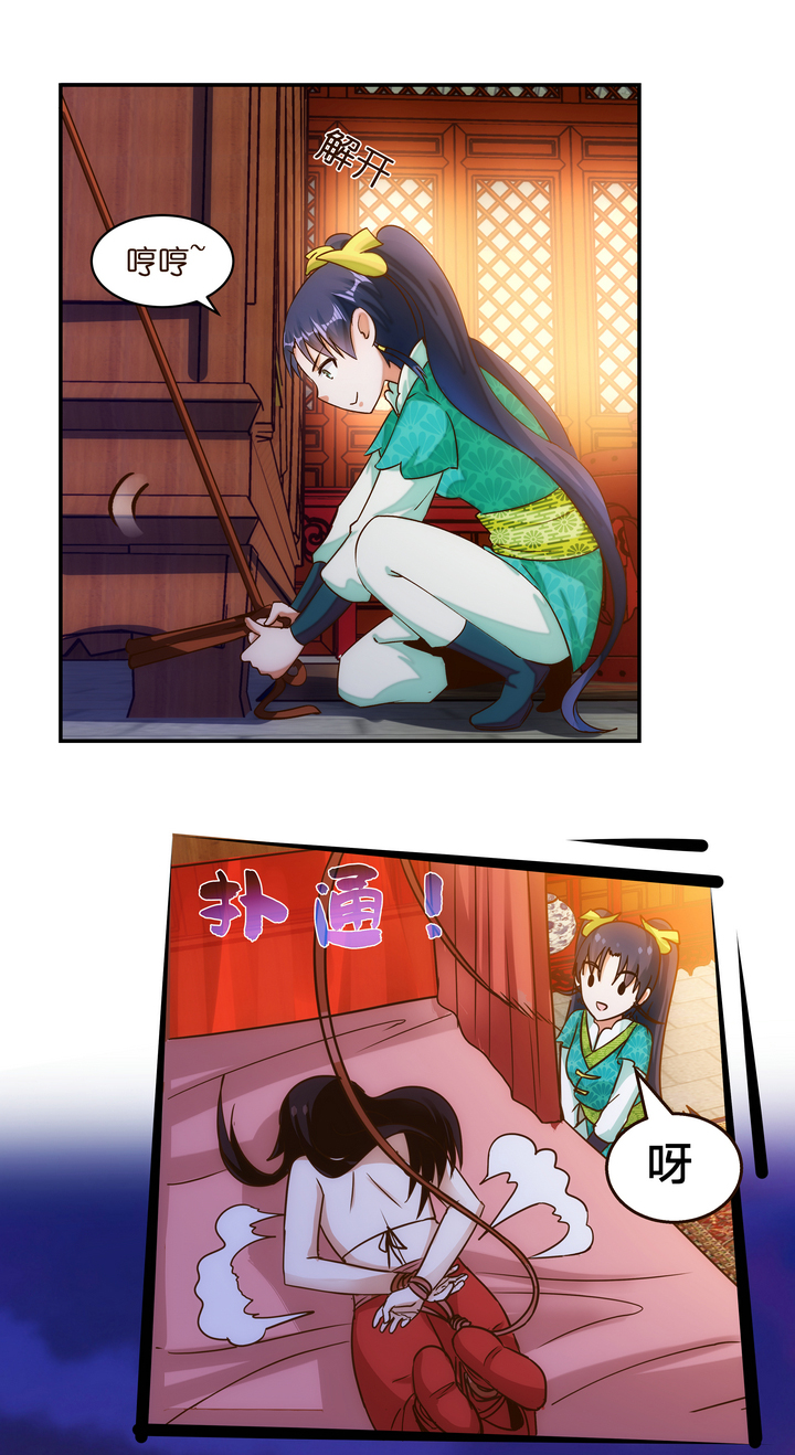 07 杨薇蓝14