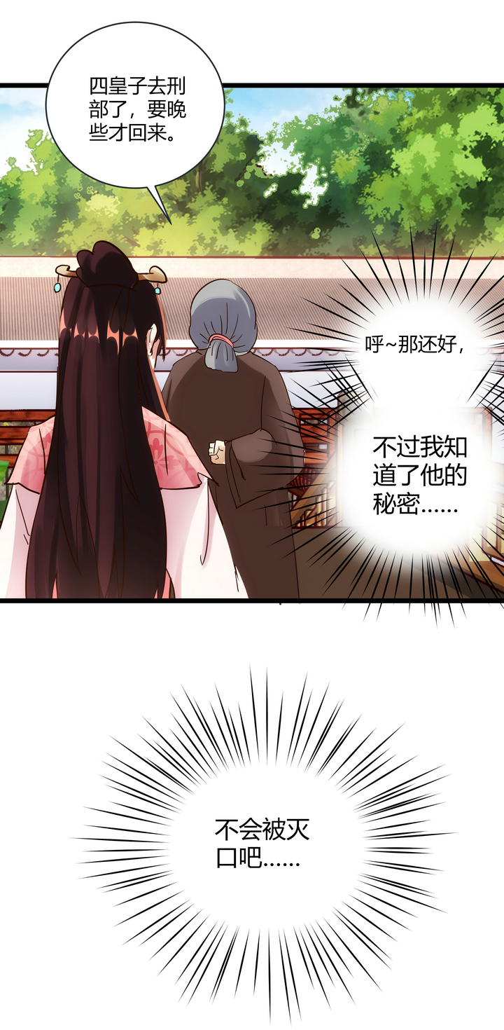 09 飙演技27