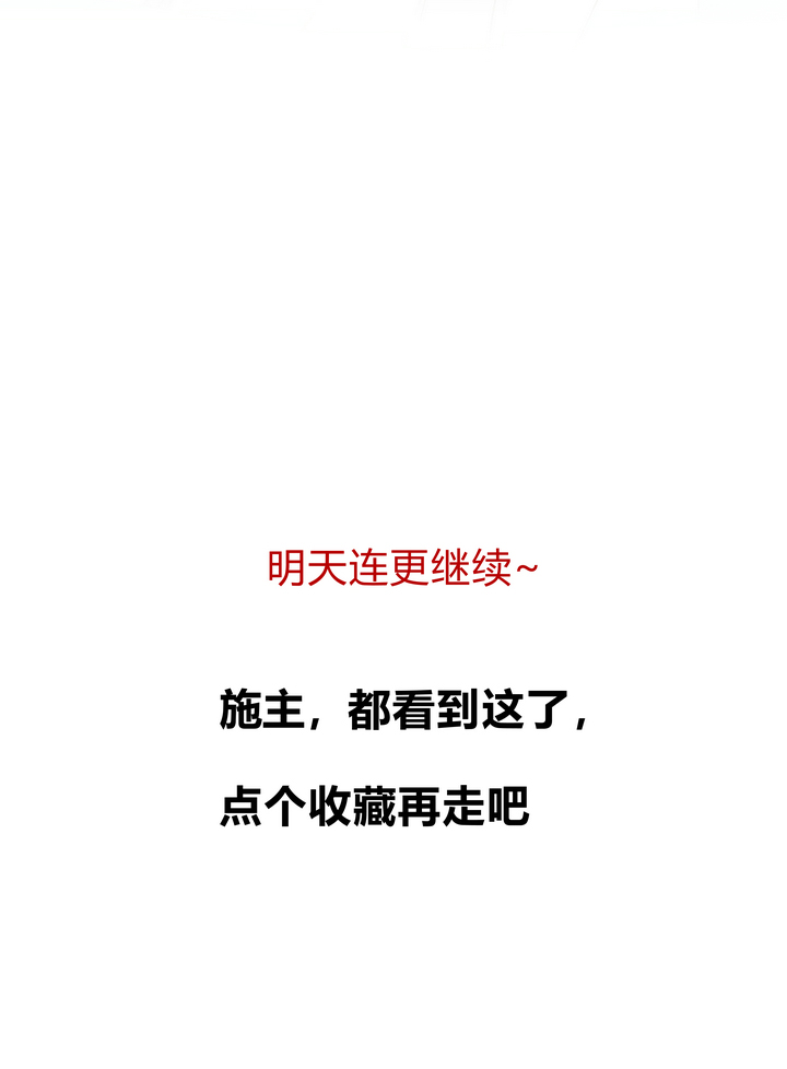 08 误会21