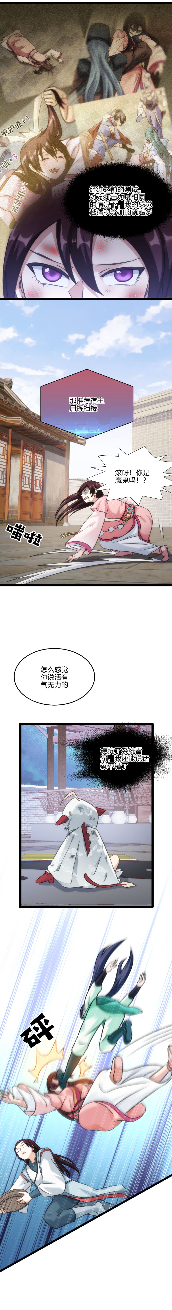 75 刷分6
