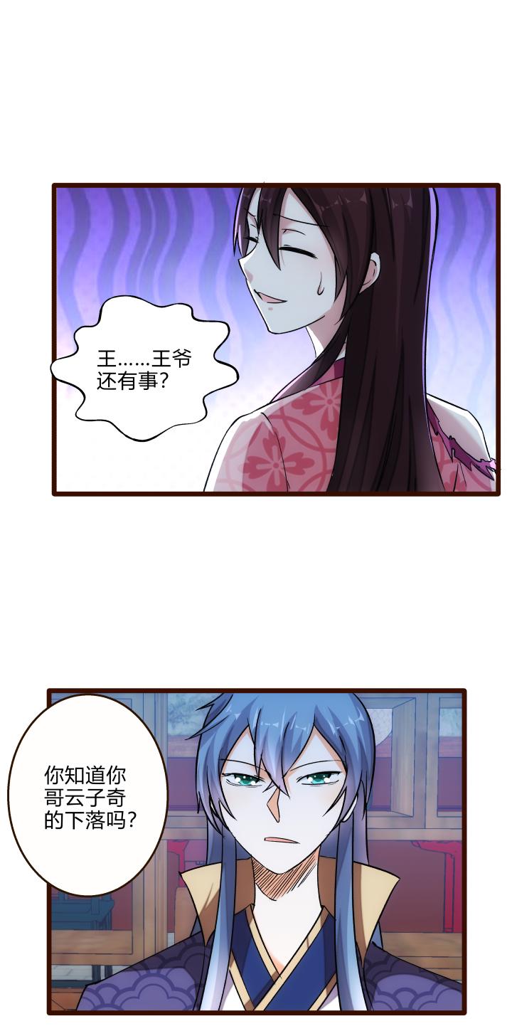 28 忽悠20