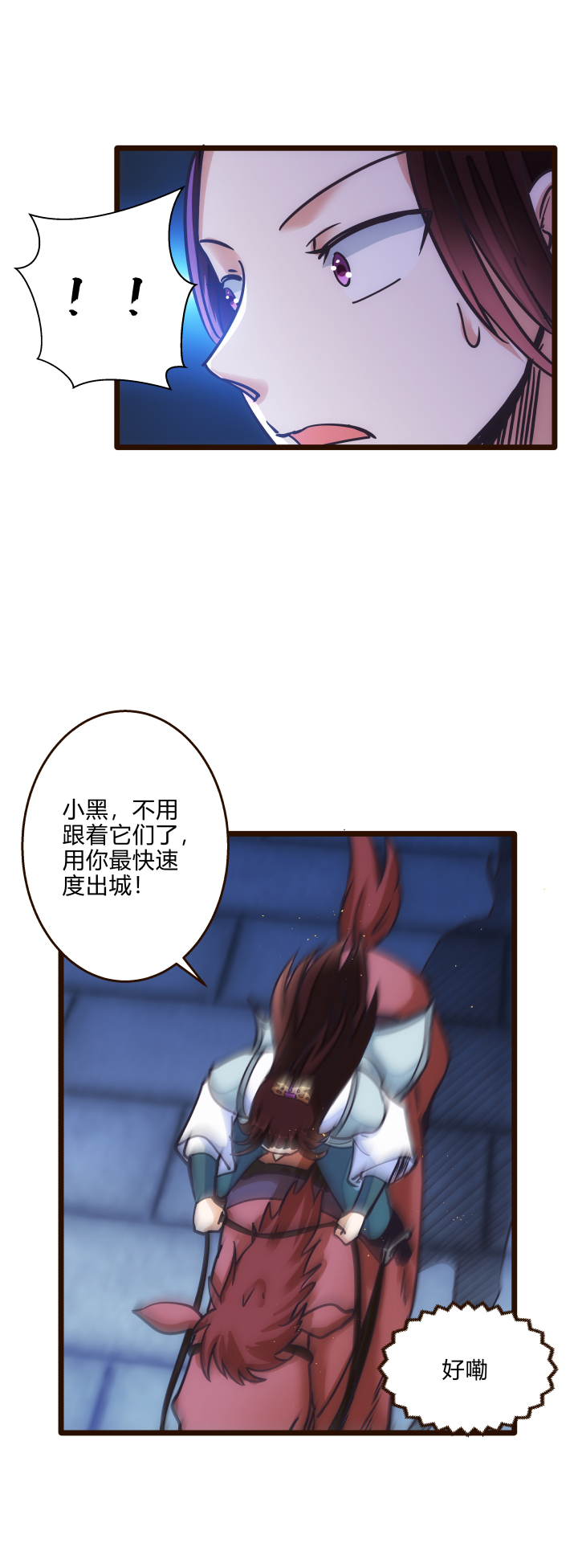 33 事件任务4