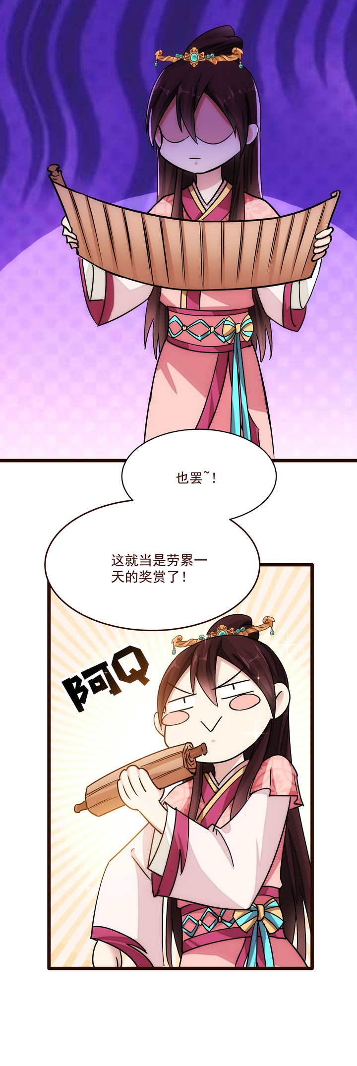 16 现实很骨感6