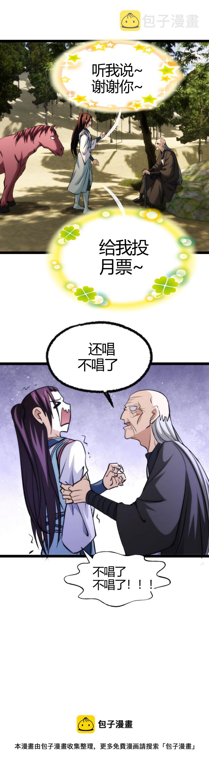 118图穷匕见8