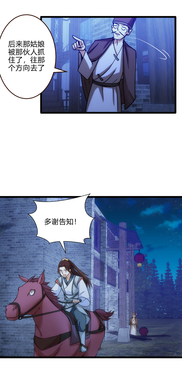 34 客栈17