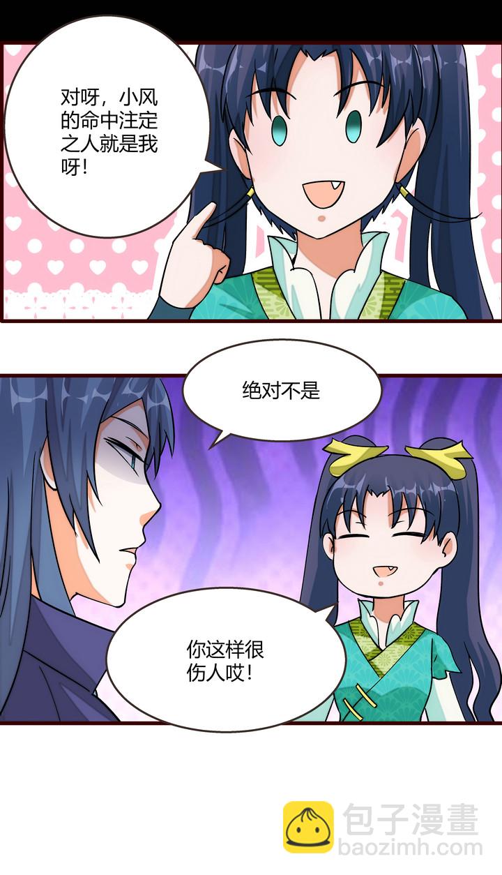14 初见四美6