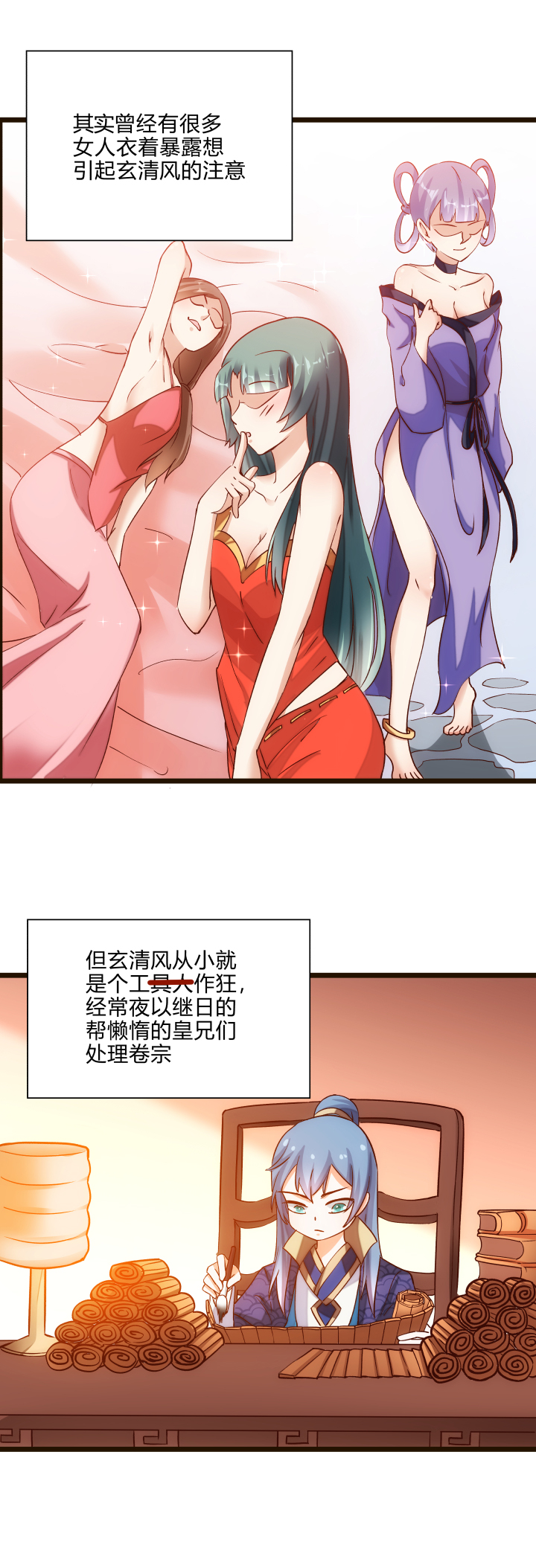21 初体验5