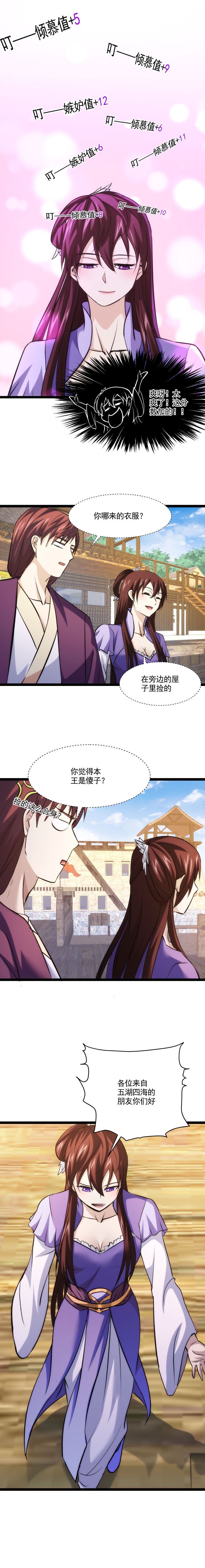 94 吉祥物4