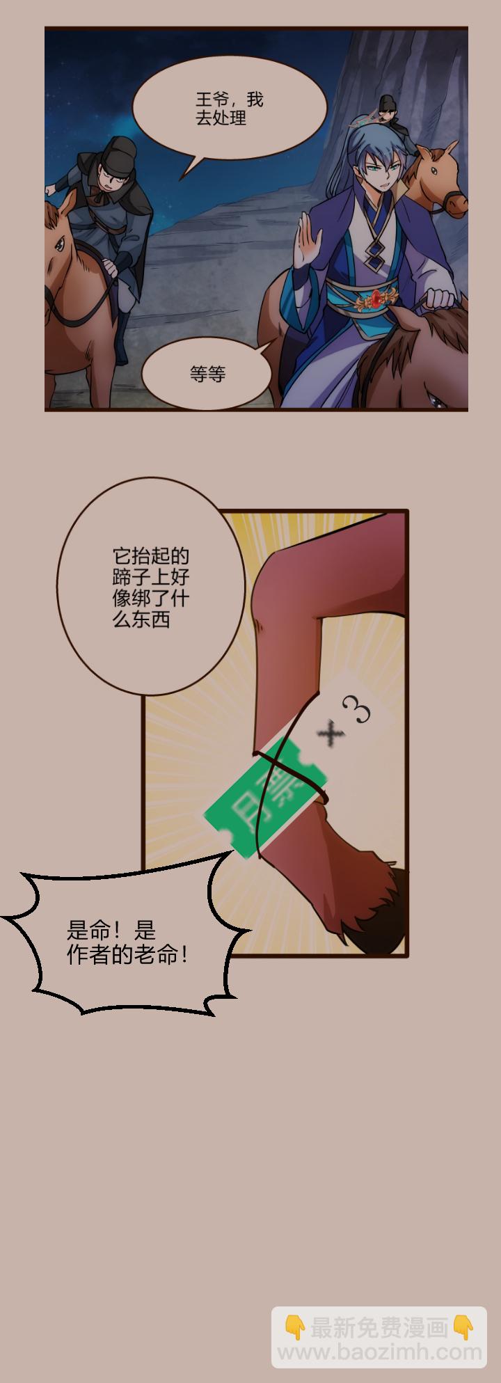 35 后手21